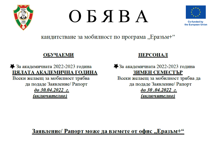 Снимка