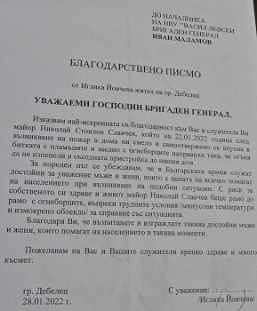 Снимка