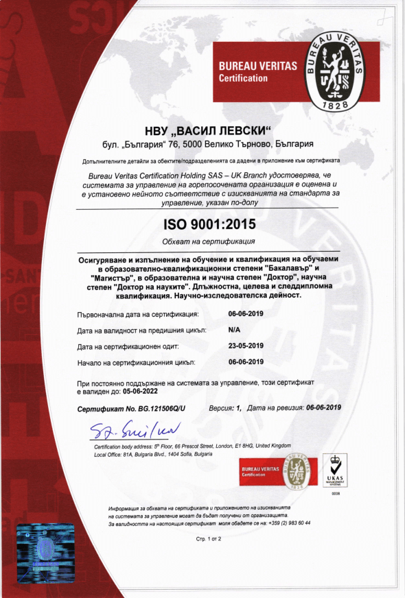 ISO 9001:2015