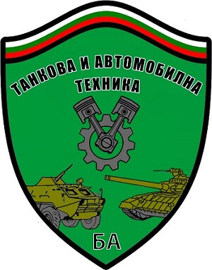 Катедра УРТ