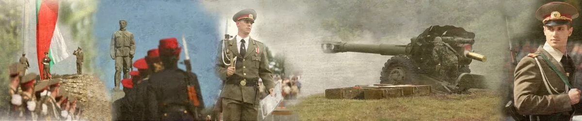 Национален военен университет „Васил Левски”
